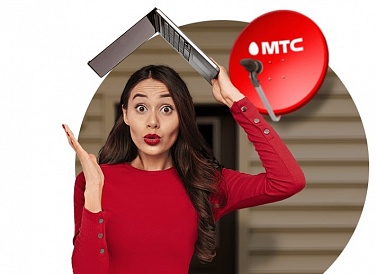 Спутниковое ТВ МТС, Новая Ладога