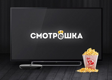 Смотрешка, Новая Ладога